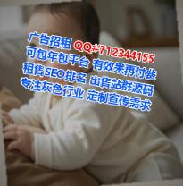 金乡孕母宠物事务所